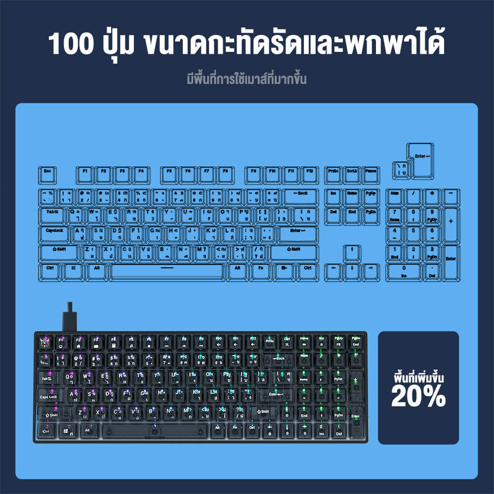 คีย์บอร์ดเกมมิ่ง ONIKUMA HIKARI GAMING KEYBOARD - สีดำ (BLUE SWITCH) (TH/EN)_8
